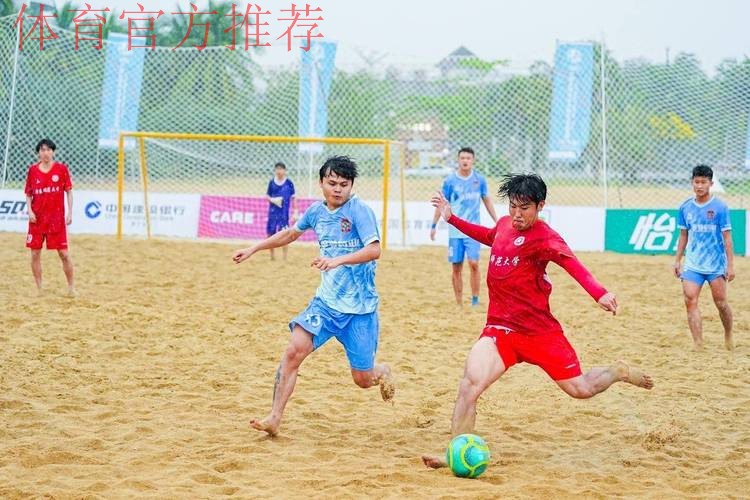 2025中国足协沙足巡回赛总决赛乌海开赛 2025中国足协沙足巡回赛总决赛乌海开赛
