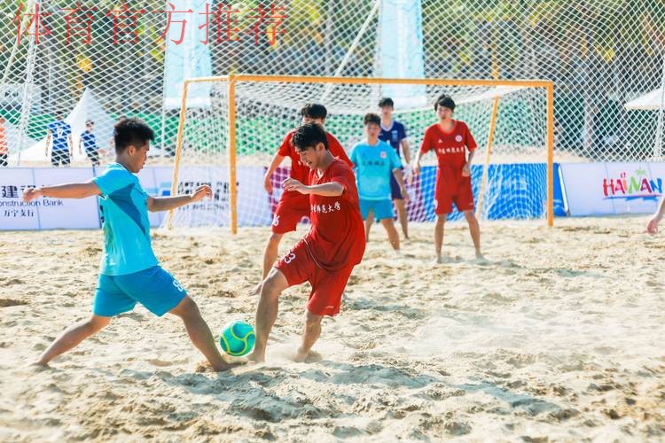 2025中国足协沙足巡回赛总决赛乌海开赛 2025中国足协沙足巡回赛总决赛乌海开赛