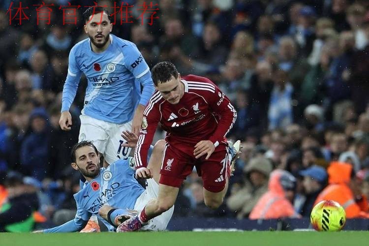 利物浦血亏？1.36亿水货加盟16场仍0球！跑出空门又遭萨拉赫无视