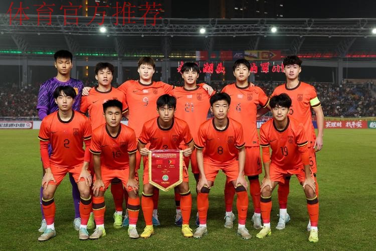 中国U-17国家男子足球队集体瞻仰中共一大会址