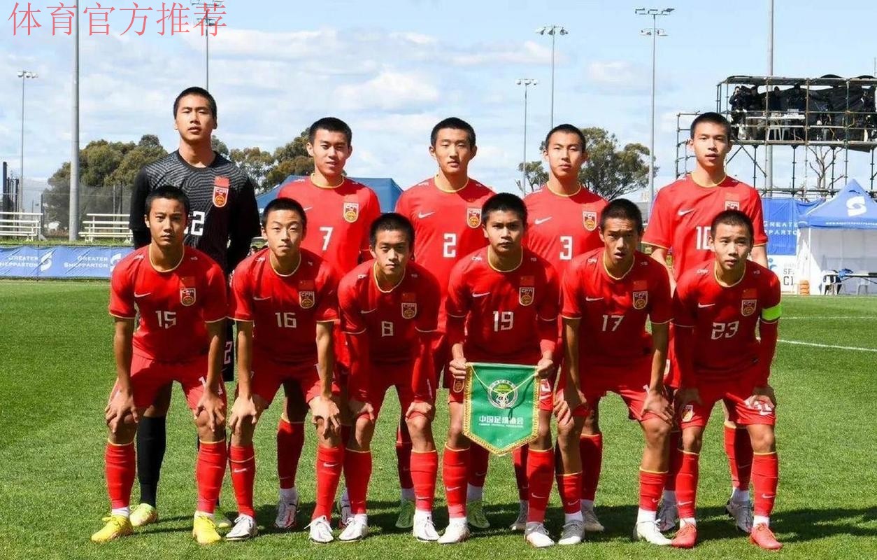 中国U-17国家男子足球队集体瞻仰中共一大会址