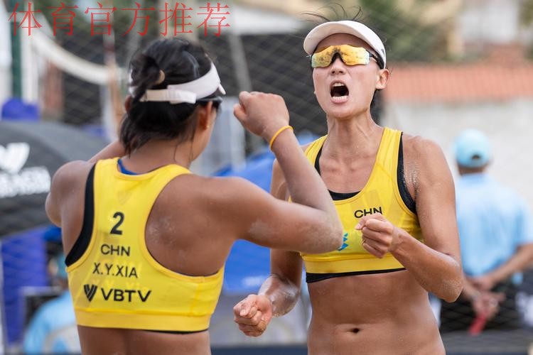 榕城扬沙 2024沙足巡回赛·福建福州站开赛