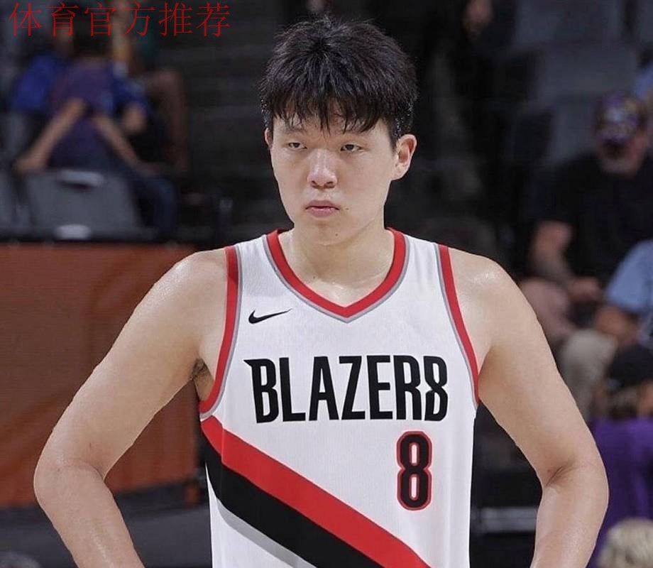 球探：杨瀚森给开拓者带来流量，开拓者队给杨瀚森混履历