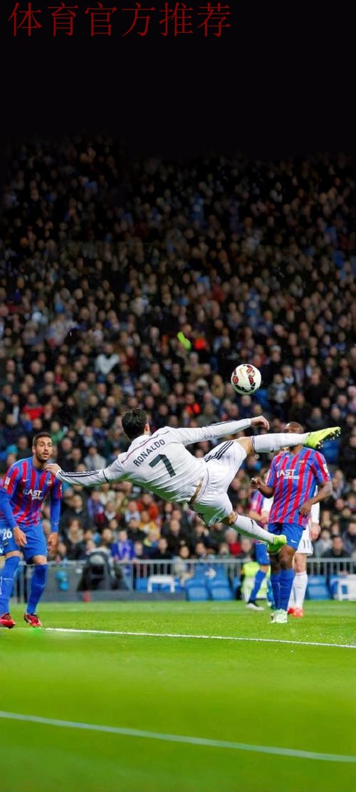 曼联弃将超C罗 超级倒钩高度2.53米 率苏格兰时隔27年再进世界杯