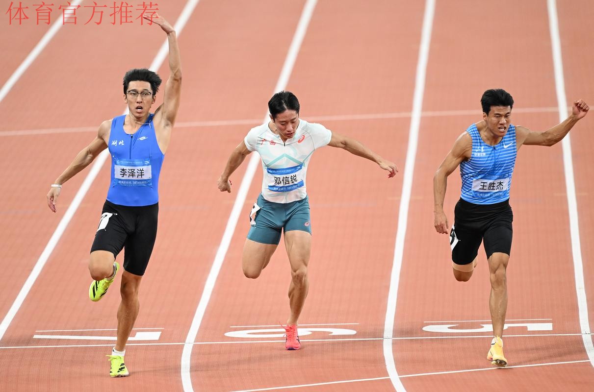 全运会百米大战迎新王 “小孩姐”破亚洲青年纪录