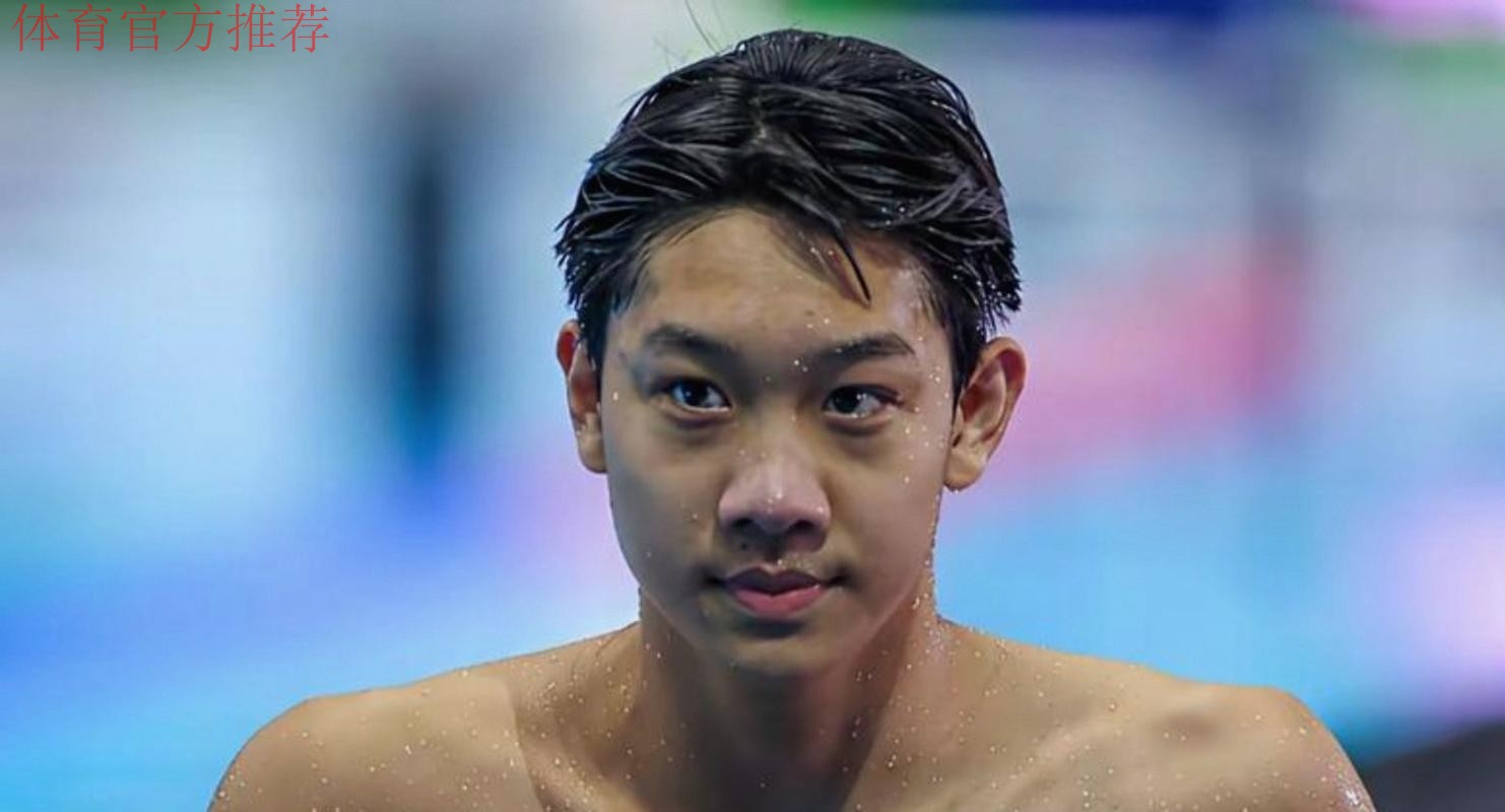 张展硕预赛第一晋级男子400混决赛 汪顺无缘决赛