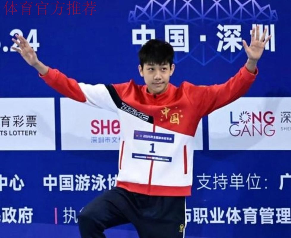 张展硕预赛第一晋级男子400混决赛 汪顺无缘决赛