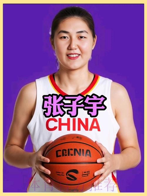 侯冰：张子宇是优秀的篮球人才，在WCBA要学习的东西有很多