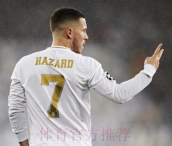 马卡：阿扎尔缺席皇马训练 大概率无缘对阵毕巴