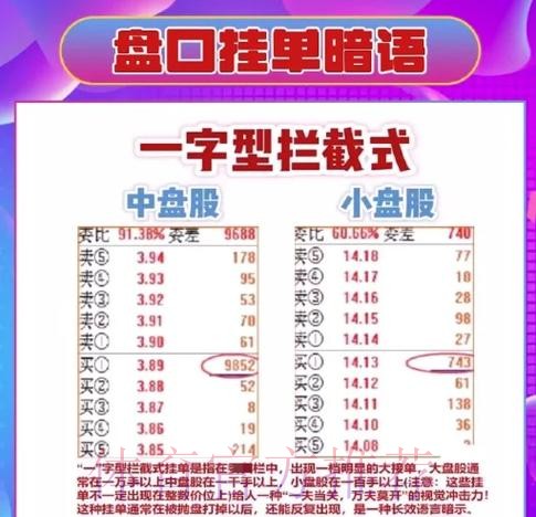 2026世界杯盘口技巧入口地址