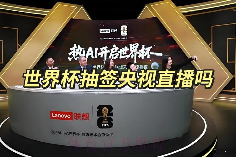 世界杯直播注册官方